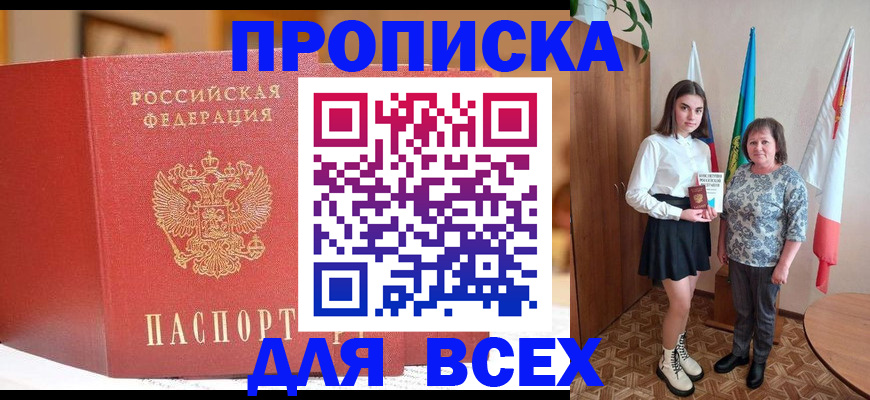 регистрация для дет. сада в Курганинске